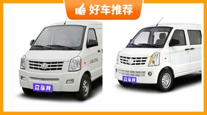 成功汽车新能源汽车哪款好？看完这几款车再买不后悔！