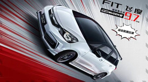 广汽本田飞度无限MUGEN版定于6月6日上市 预售9.7万元起