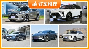 6座SUV64万左右哪款好？购车指数推荐，车主口碑助你选车！