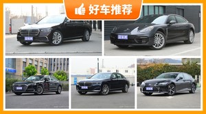 5座大型车120万左右哪款好？来看看哪一款才是你的菜！