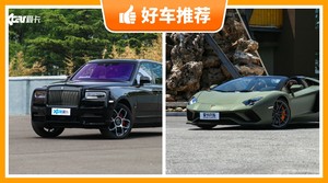700万左右的车排行榜，购车指数推荐，车主口碑助你选车！