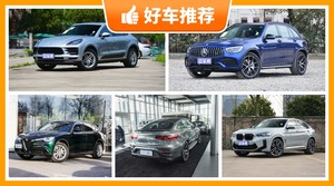 5座中型SUV90万左右哪款好？购车指数推荐，车主口碑助你选车！