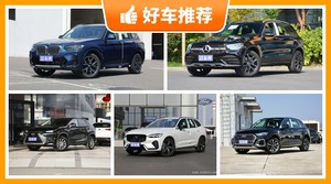 5座中型SUV39万左右哪款好？实力强大，这几款都值得看看