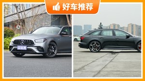 5座中大型车160万左右哪款好？购车指数选车：大家最喜欢什么车？