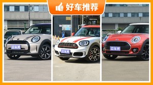 5座小型车38万左右哪款好？购车指数选车：大家最喜欢什么车？