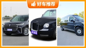 4座MPV70万左右哪款好？性价比之选，选车逃不开这几款