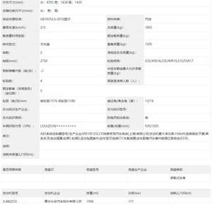 长安UNI-V 2.0T车型6月14日亮相 配四出排气 动力升级