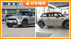 4座小型车38万左右哪款好？耐用又实惠的车，买车的朋友看过来