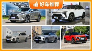 6座中大型SUV45万左右哪款好？购车指数选车：第一名你绝对想不到