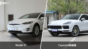 Model X/Cayenne新能源全面对比 哪款车的销量更高？