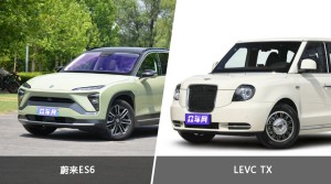 蔚来ES6和LEVC TX哪个更值得入手？哪款车的用户评价更高？