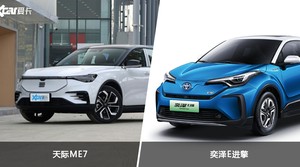 天际ME7和奕泽E进擎怎么选？哪款车的优惠力度更大？