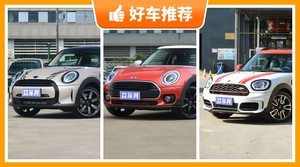 5座小型车37万左右哪款好？购车指数选车：第一名你绝对想不到