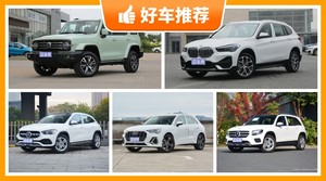 5座紧凑型SUV32万左右哪款好？购车指数为你推荐这几款，闭眼入不出错