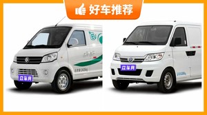 恒天汽车新能源汽车哪款好？老司机帮你解决购车烦恼！