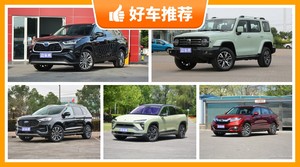 5座SUV34万左右哪款好？耐用又实惠的车，买车的朋友看过来