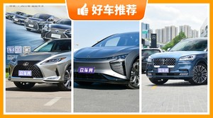 6座中大型SUV75万左右哪款好？耐用又实惠的车，买车的朋友看过来