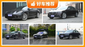 5座大型车200万左右哪款好？老司机帮你解决购车烦恼！