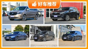 31万左右的车排行榜，看完这几款车再买不后悔！