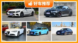 5座中型车79万左右哪款好？来看看哪一款才是你的菜！