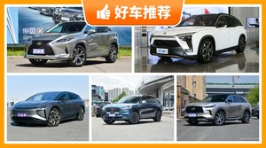 6座中大型SUV64万左右哪款好？要大空间，还要动力强，购车指数为你指路