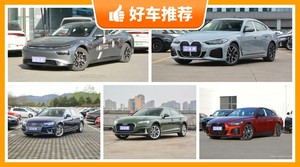 5座中型车47万左右哪款好？耐用又实惠的车，买车的朋友看过来