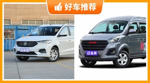 6座MPV6万左右哪款好？耐用又实惠的车，这几款都值得看看