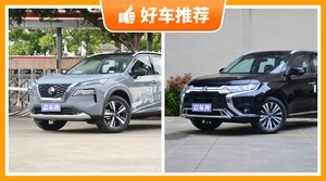 7座紧凑型SUV20万左右哪款好？准备买车的朋友千万别错过！