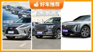 5座中大型SUV47万左右哪款好？性价比之选，选车逃不开这几款