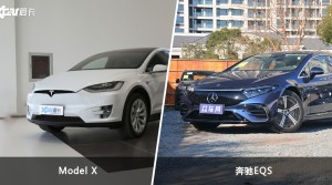 Model X和奔驰EQS哪个更值得入手？哪款车的用户评价更高？