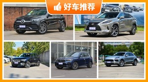5座SUV67万左右哪款好？实力强大，买车的朋友看过来