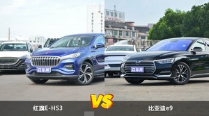 红旗E-HS3和比亚迪e9哪个好？哪款车动力更强？