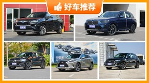 5座SUV37万左右哪款好？实力强大，买车的朋友看过来