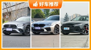 5座中大型车140万左右哪款好？老司机帮你解决购车烦恼！