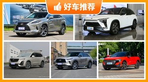 6座中大型SUV46万左右哪款好？实力强大，买车的朋友看过来