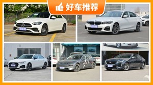 37万左右的中型车排行榜，购车指数选车：大家最喜欢什么车？