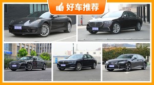 100万左右的大型车排行榜，购车指数选车：大家最喜欢什么车？