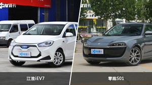 江淮iEV7和零跑S01哪个好？哪款车动力更强？