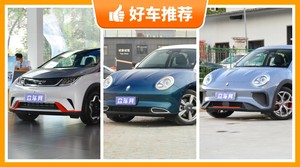 5座小型车14万左右哪款好？购车指数选车：第一名你绝对想不到