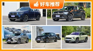 5座SUV45万左右哪款好？老司机帮你解决购车烦恼！