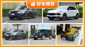 5座中大型SUV200万左右哪款好？大家最喜欢的车都在这儿！