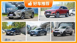 7座中大型SUV75万左右哪款好？性价比之选，买车的朋友看过来