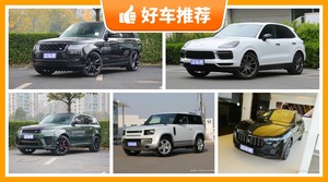 5座中大型SUV170万左右哪款好？看完这几款车再买不后悔！