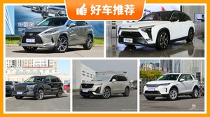 7座SUV48万左右哪款好？定价亲民，这几款不要错过