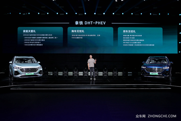 综合补贴后售价22.9-26.3万元，拿铁DHT-PHEV全系标配HWA