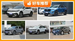 6座中大型SUV30万左右哪款好？实力强大，这几款都值得看看