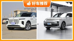 6座全尺寸SUV50万左右哪款好？准备买车的朋友千万别错过！