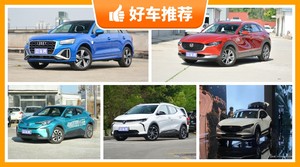 5座小型SUV22万左右哪款好？购车指数选车：第一名你绝对想不到