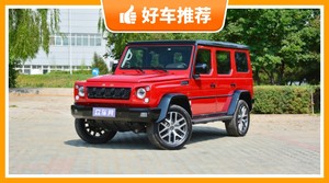 4座SUV37万左右哪款好？定价亲民，这几款不要错过