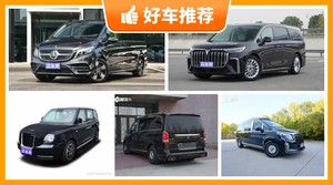 7座MPV70万左右哪款好？购车指数选车：第一名你绝对想不到